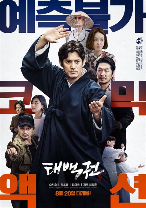 Best Website To Watch Korean Movies For Free